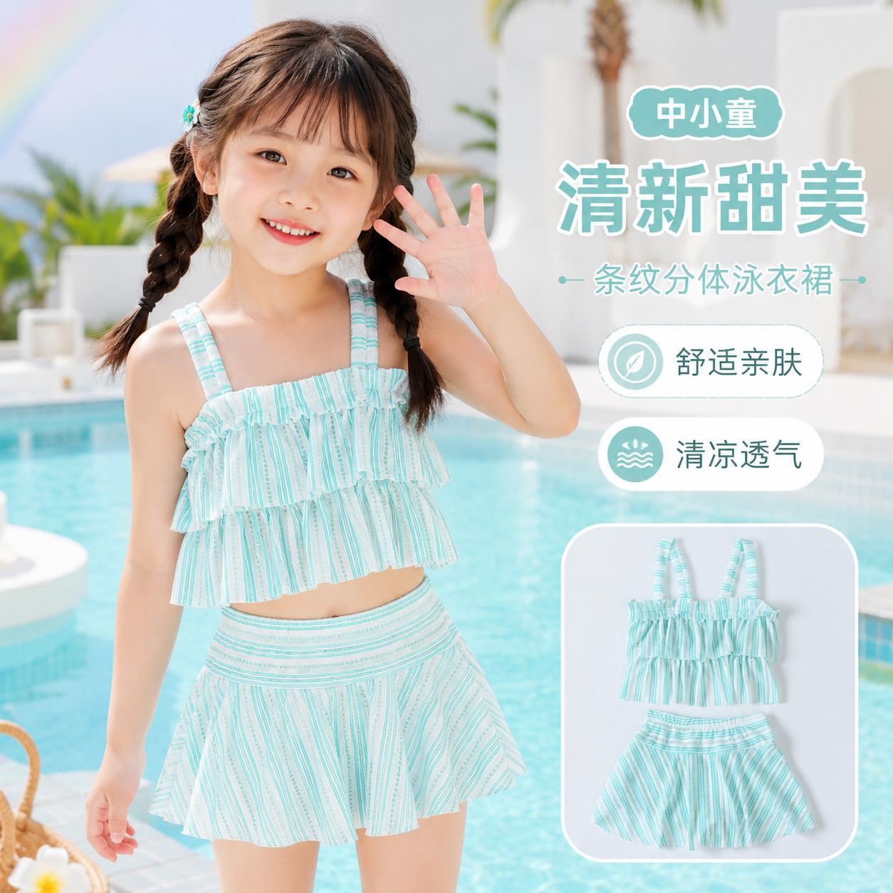 Children's Swimwear Two-Piece Skirt Style for Young Kids, Beach Vacation Strap-Style with Ruffles, Sweet Baby Girls' Swimsuit