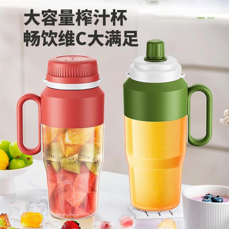New Juicer, Convenient Small Household Fruit Machine, Multi-Functional Large-Capacity Fried Juice Machine, Electric Juice Cup