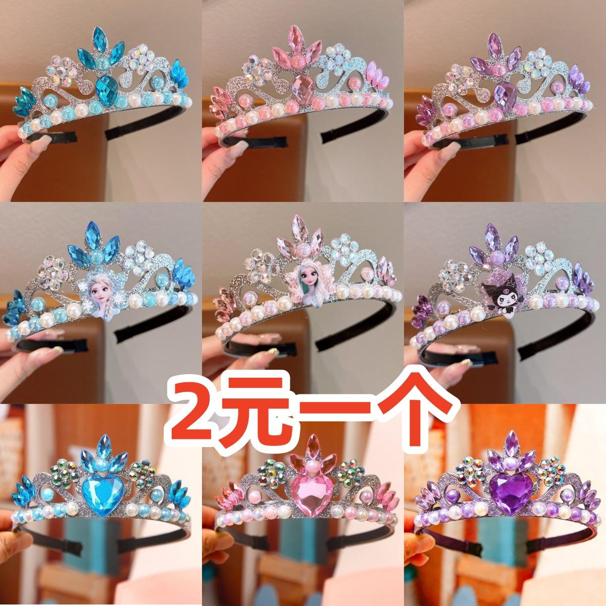 Children's Shiny Rhinestone Crown Girl Stage Performance Props Cute Cartoon Stall Supplies Wholesale Princess Headwear