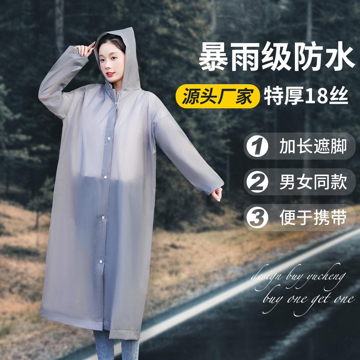 Disposable Raincoat Eva for Adults and Kidsren Thickeneded Long Full-Body Rainproof Cloak Outdoor Rafting Travel Essentials