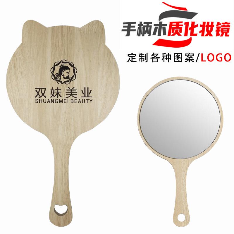 ins Style Beauty Salon Makeup Mirror Handle Embroidery Hand-held Portable Carry-on Beauty Makeup Beauty Mirror Wooden Mirror