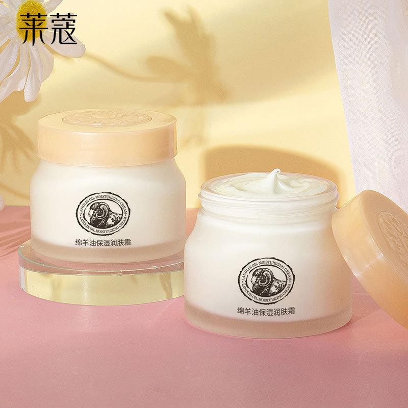 Laiko Sheep Oil Facial Cream Moisturizing Cream Facial Anti-Dryness Seasonal Change Natural Moisturizing Lotion for Men and Women Autumn and Winter Skin Care Products