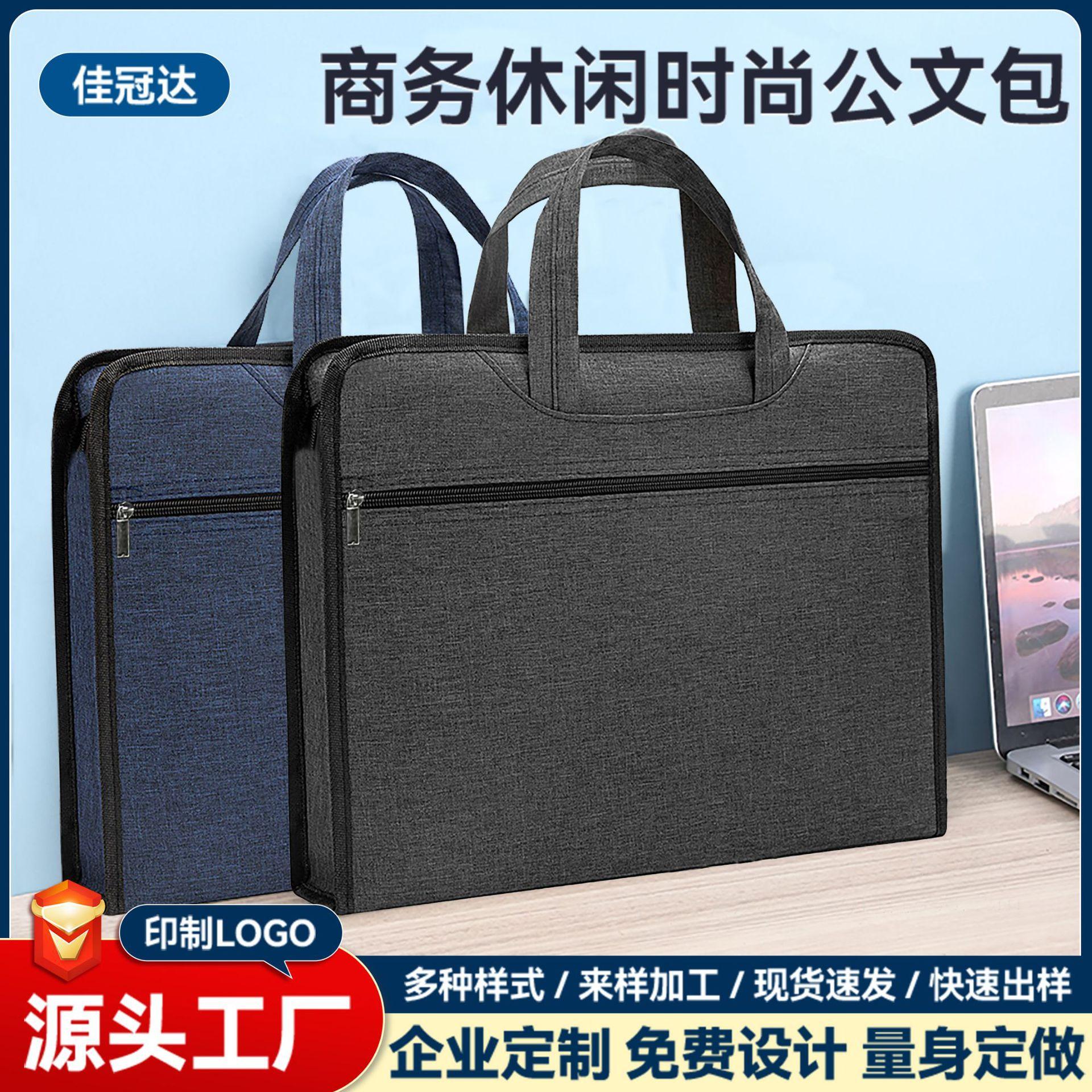 Factory supply portable file bag business men oxford cloth computer bag large capacity thickened conference briefcase printing