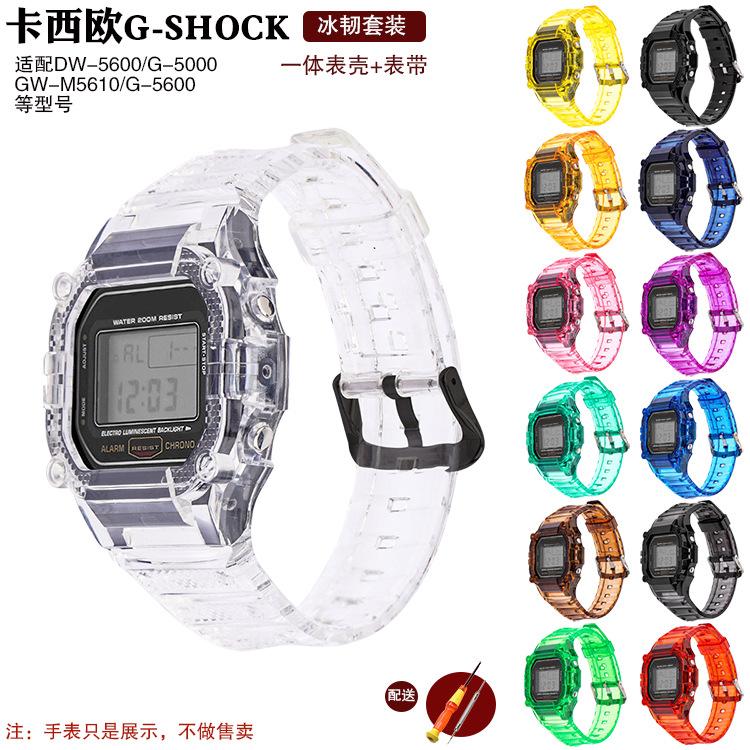 Substitute G-Shock Casio Small Square Watch Dw5600/5610/G5000 Integrated Glacier Watch Case Wholesale