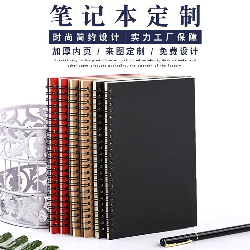 Custom B5 coil notebook A5 homework exercise book business cowhide spiral notepad custom printed logo