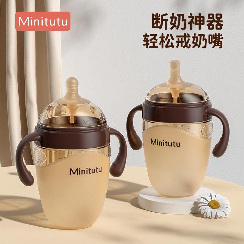 Minitutu World * Xi Tong Baby Silicone Bottle 7.2 Bottle Anti-choking Leakage Imitation Breast Milk Baby Weaning Bottle