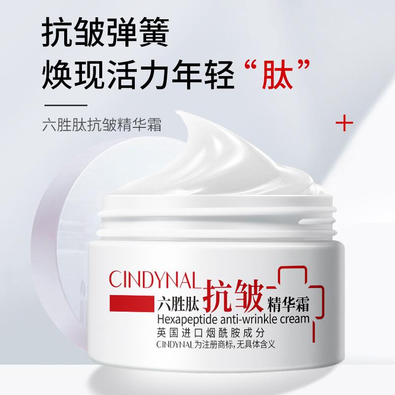 Cindy Naier Liusheng Peptide Anti-wrinkle Cream Moisturizing Cream Facial Cream Essence Autumn and Winter Skin Care Wholesale