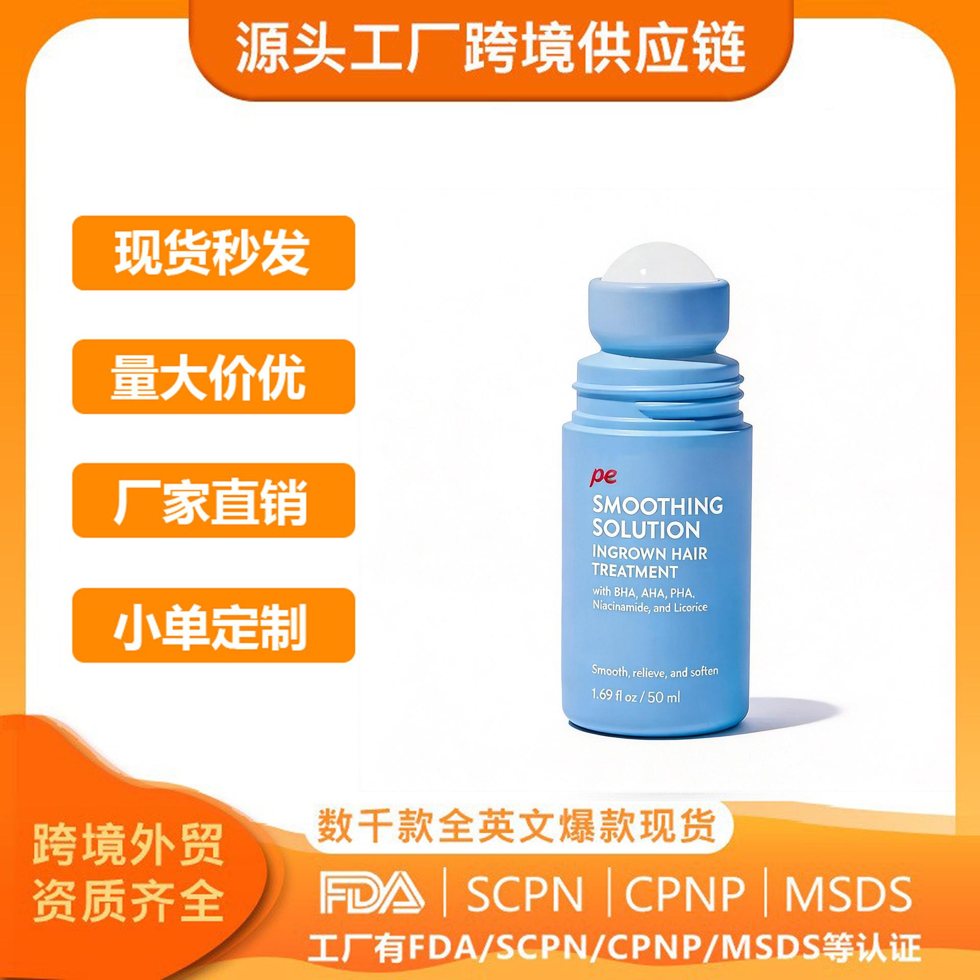 Cross-Border Tk Hot Product Body Care Roller Ball Hair Removal Soothing Essence Moisturizing Refreshing Smooth Skin Gentle Care Stick