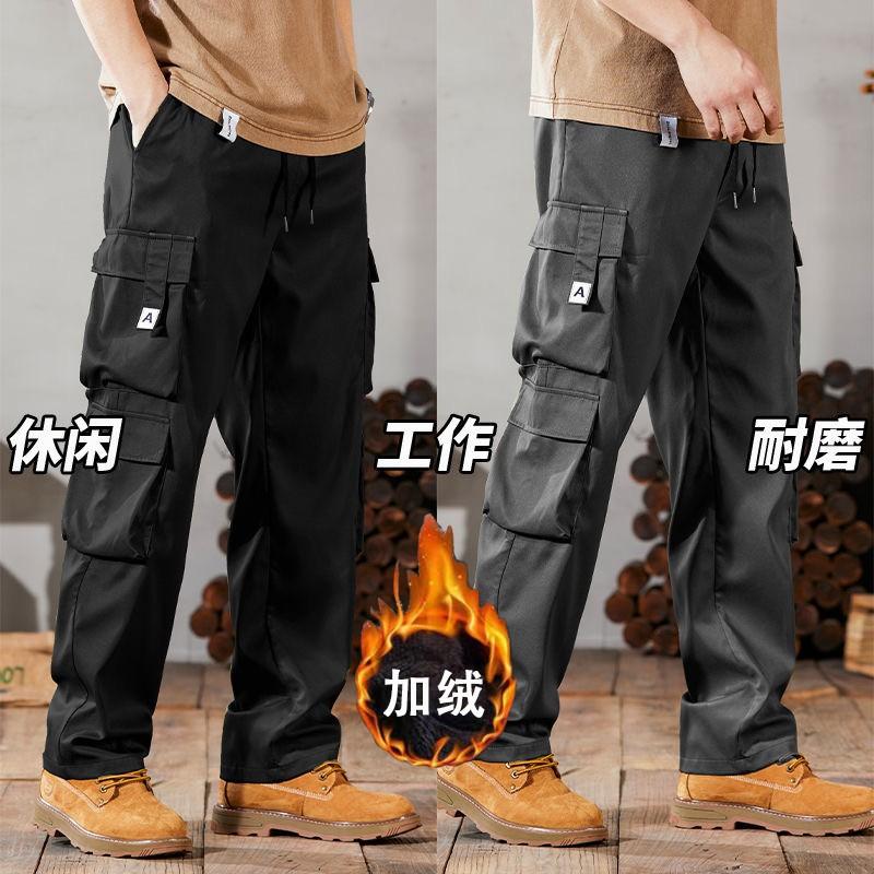 Straight-Leg Cargo Pants for Men, Autumn and Winter Fleece-Lined Multi-Pocket Casual Pants, Men's Construction Site Wear-Resistant Labor Protection Work Pants for Spring and Autumn