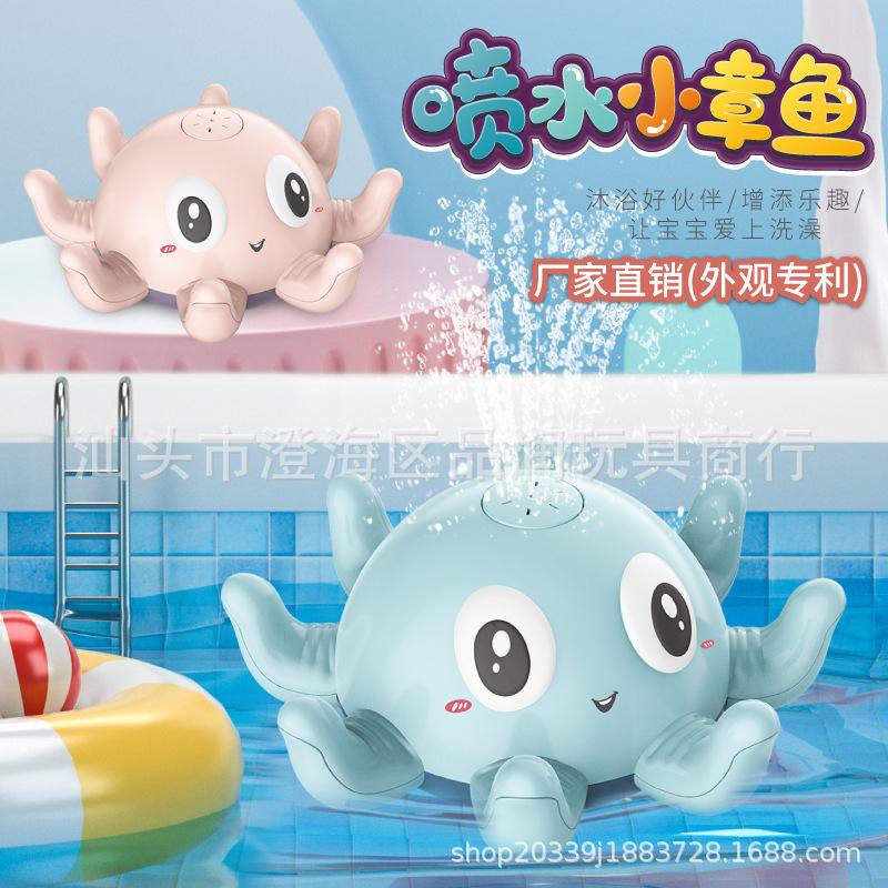 Factory Direct baby baby bathroom Bath Electric automatic induction water spray luminous octopus children water toys
