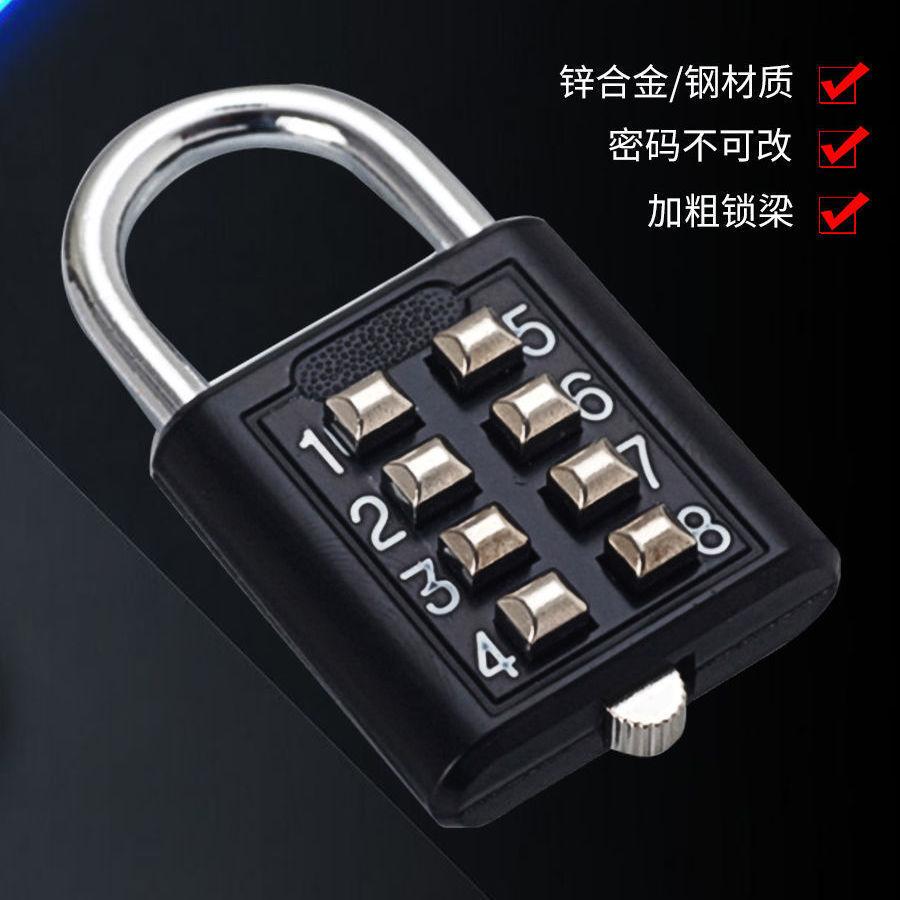 Button fixed large password lock gym luggage luggage wardrobe lock anti-theft padlock small lock drawer lock
