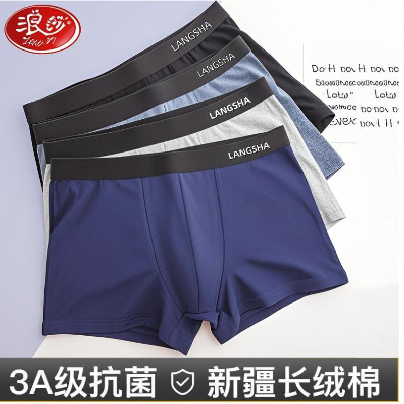 Longsha Men's Underwear Cotton Boxers Mid-Waist Breathable Thin Men's Cotton Comfortable Boxer Shorts Head Pants