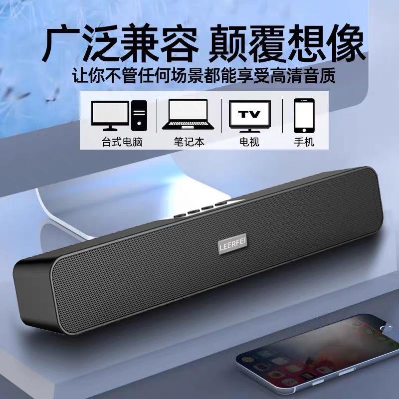 New 2026 Home Desktop Wireless Bluetooth Speaker, Long Strip Speaker for Mobile Phones, Card-Insertable Desktop Subwoofer Speaker