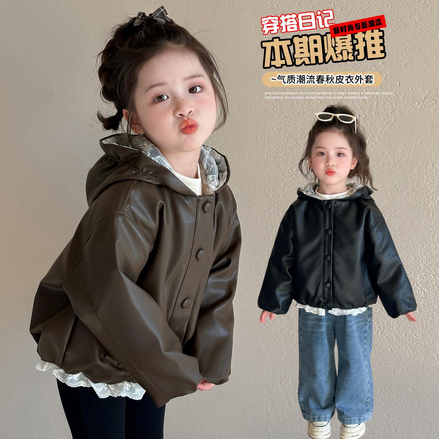 Girls' Leather Spring and Autumn Jacket 2026 New Korean Style Lace Jacket for Children, Baby Girl Jacket with Hood