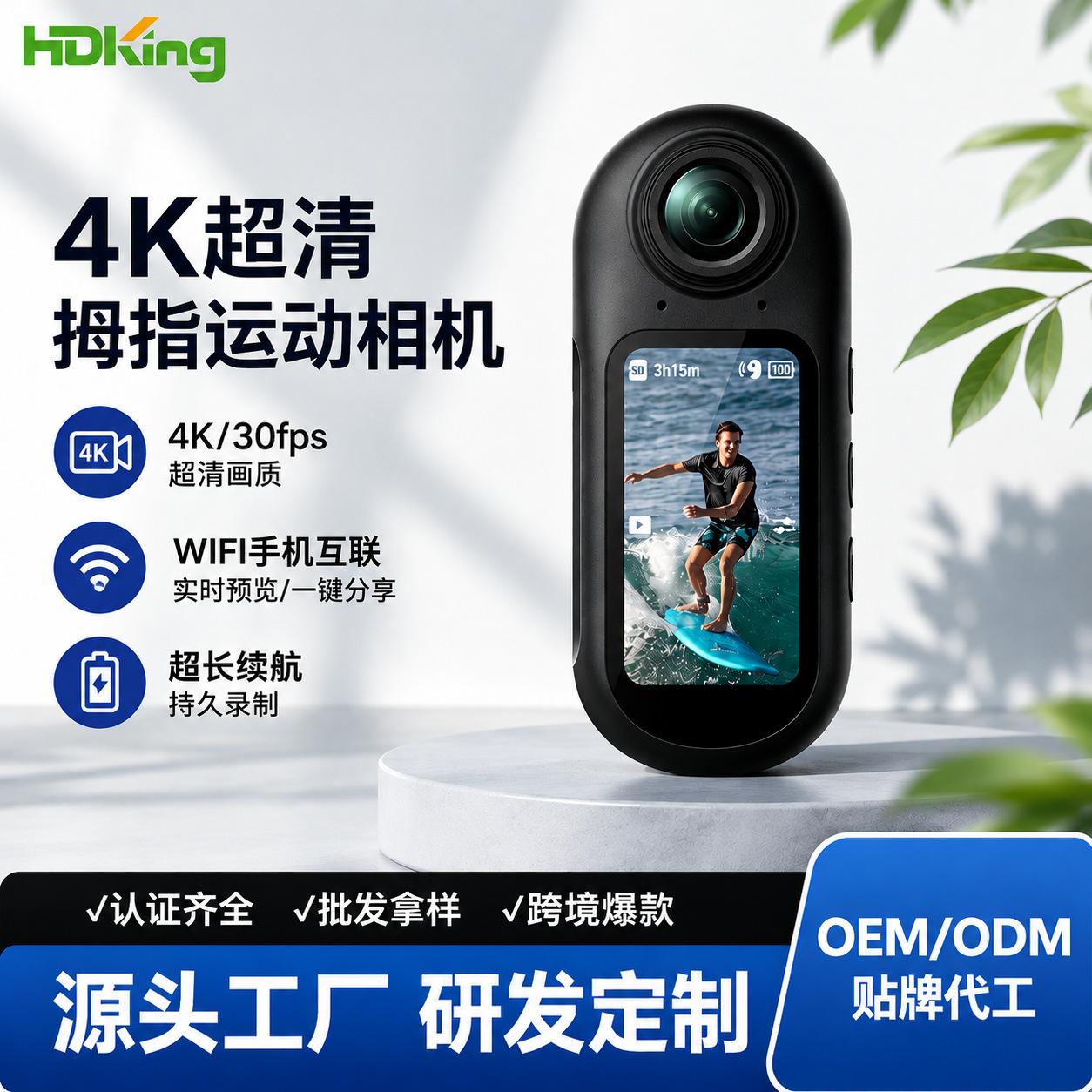 4K Thumb Camera Vlog Motorcycle Dash Cam Outdoor Riding Diving Camera Sports Camera