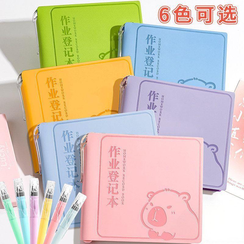 Kapibala Homework Registration Book: a Special Record Book for Primary School Students, Featuring High-Quality Design for Copying Homework in Class for Grades 1, 2, and 3