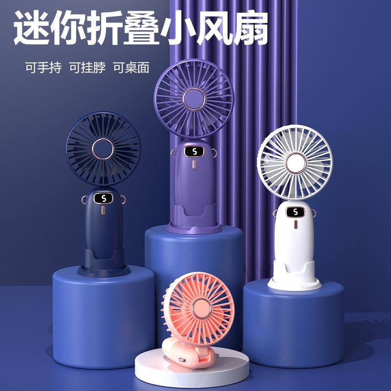 Cross-border new handheld usb charging small fan portable digital display desktop folding fan neck fan wholesale