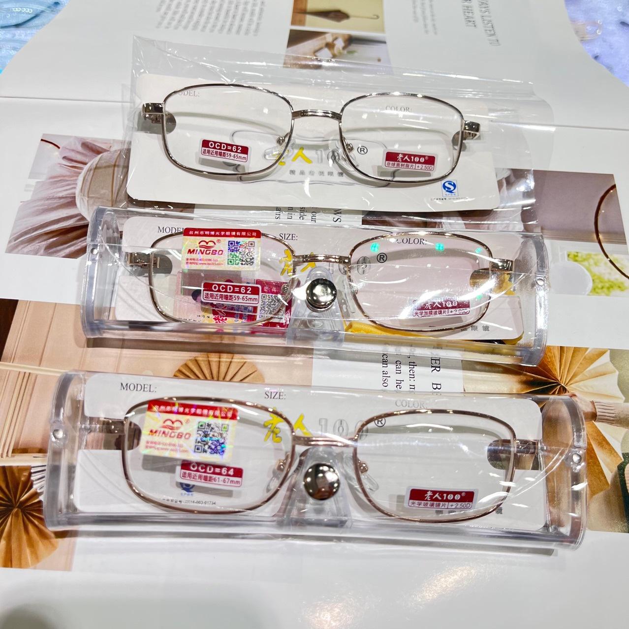 Elderly 100 reading glasses 814 resin 814 optical glass presbyopia 814 optical coated glass spot wholesale