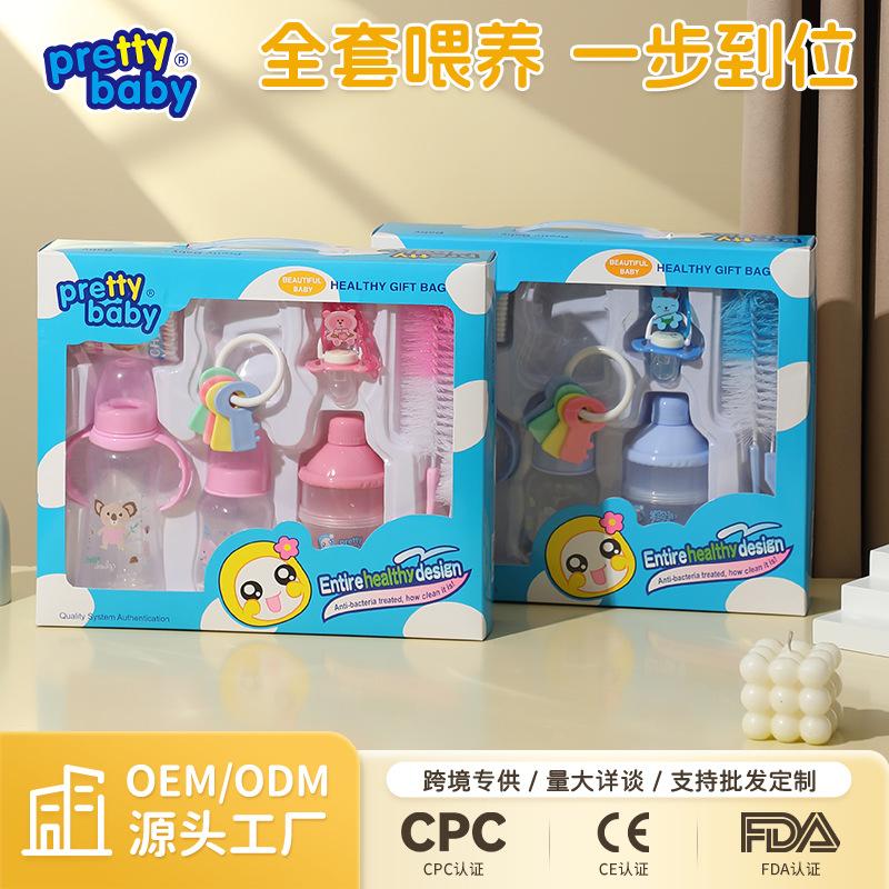 Foreign Trade Baby Bottle Set Newborn Gift Box Bpa-Free with Handle Anti-Fall Standard Mouth Pp Milk Bottle Wholesale