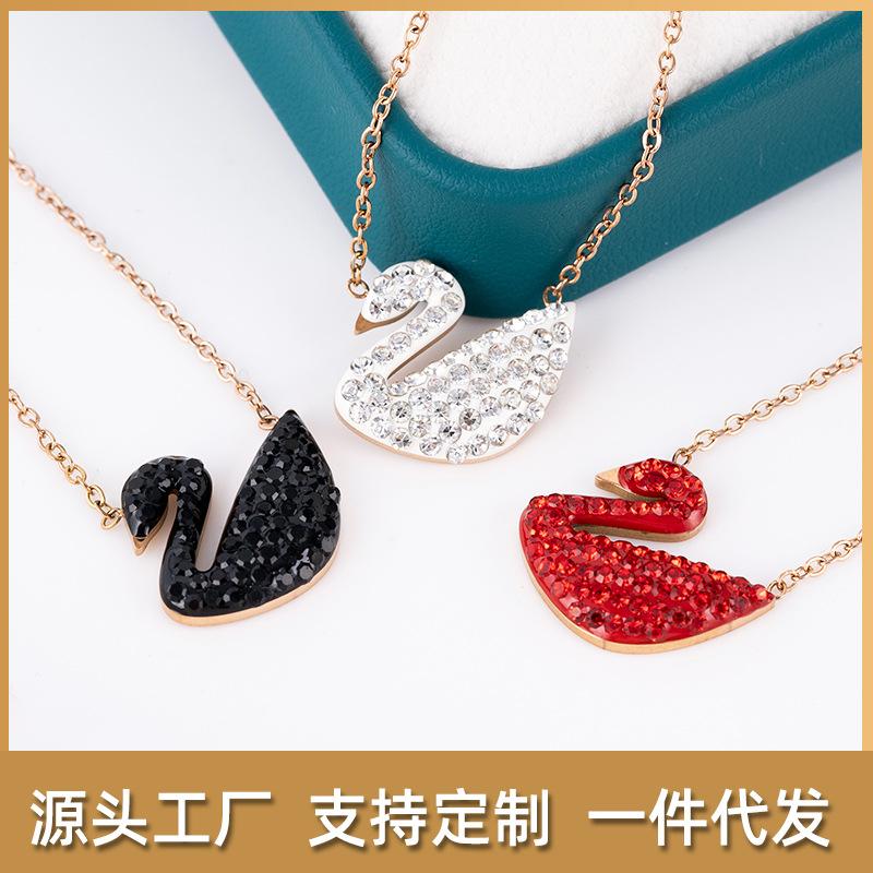 Black Swan Titanium Steel Necklace for Women, Niche Light Luxury Temperament Clavicle Chain, High-End Sweater Chain Jewelry