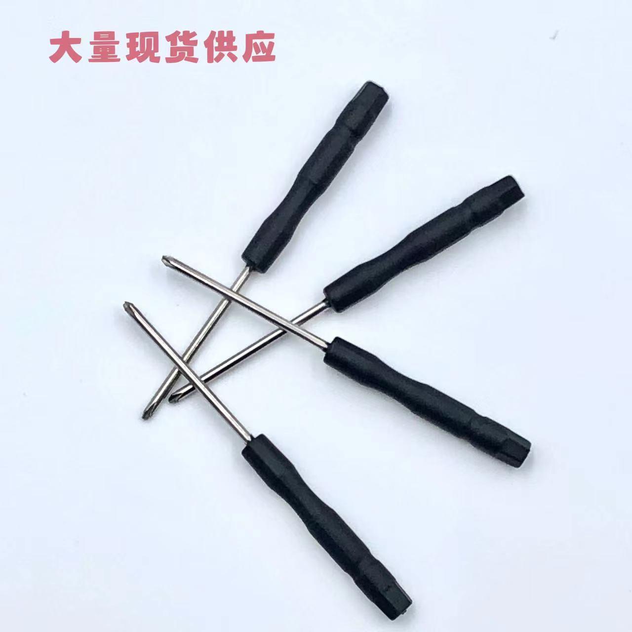 2.0 Mini Screwdriver Wholesale Telecom Screwdriver Cross-Shaped Toy Small Appliances Distribution Glasses Watches