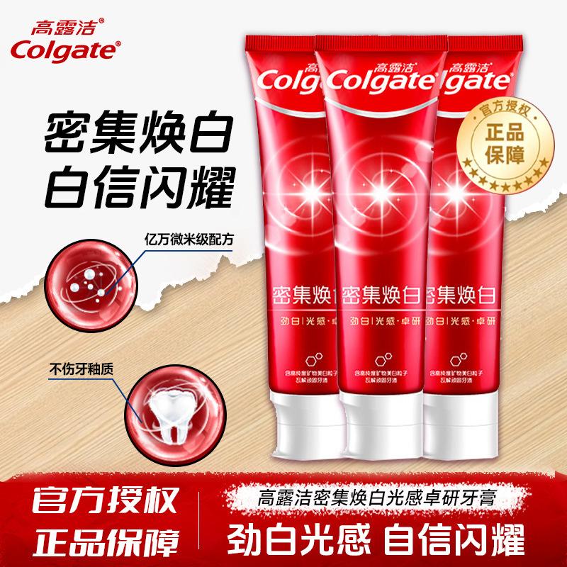 Colgate Toothpaste Is Concentrated Whitening, Brightening, Whitening, Cleaning Teeth, Stains, Tartar, Fresh Breath, Genuine