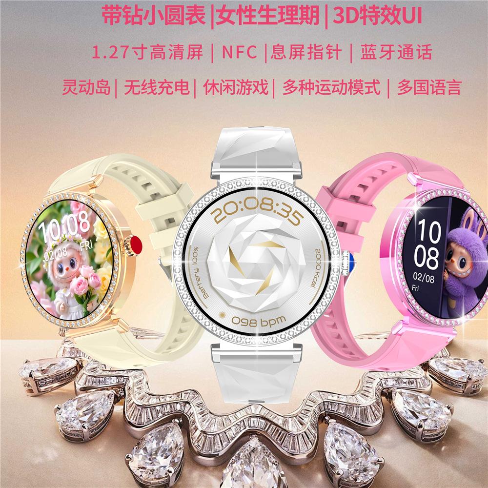 Cross-Border Gt3 Mini Smart Watch Bluetooth Call Heart Rate Female Menstrual Period Sleep Monitoring Smart Island Bracelet