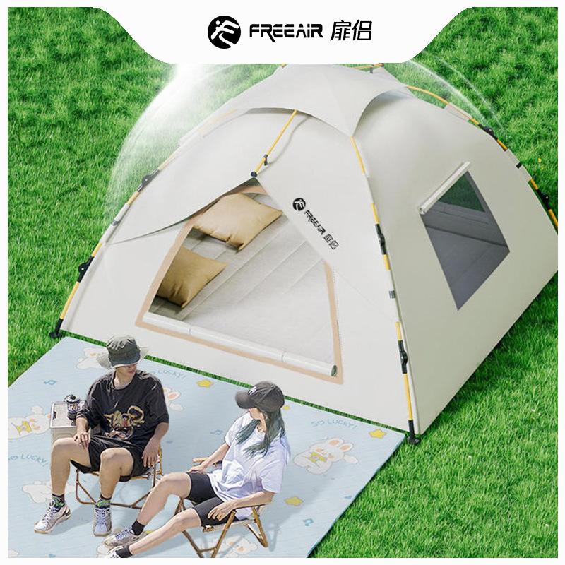 Tent Outdoor Fully Automatic 3-4 Double 2 Single Household Sun Protection and Insect Repellent Indoor Small House Adult and Kidsren Tent