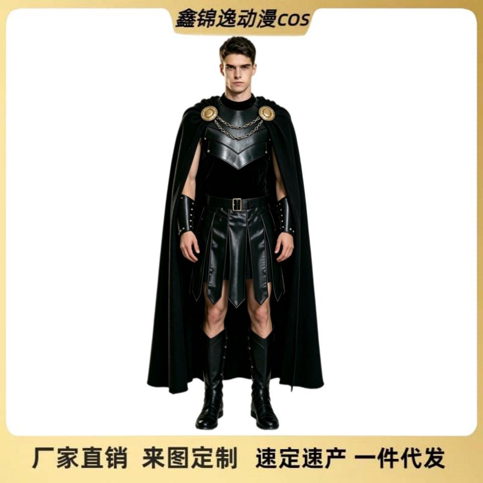 Odyssey cosplay costume, Agamemnon character costume, European and American style shawl, Halloween medieval stage performance outfit