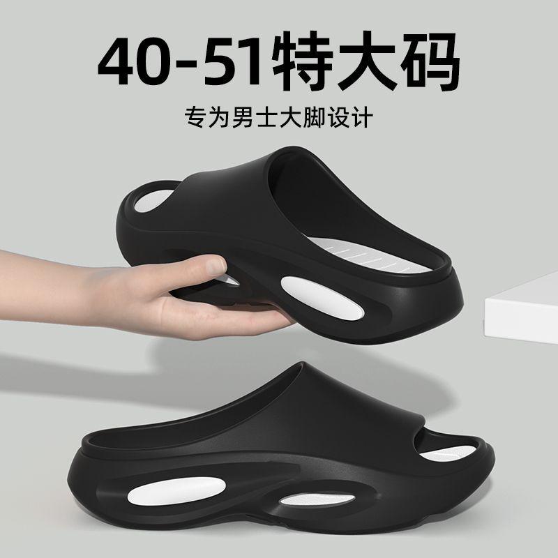 Men's Extra-Large Size Slippers for Summer, Size 48, Extra Wide, Size 49, Large Size 50, Non-Slip Thick-Soled Bathroom Sandals