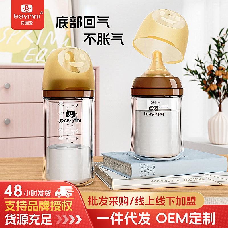 Newborn baby glass bottle wide-caliber anti-flatulence silicone nipple baby baby products manufacturers wholesale cross-border