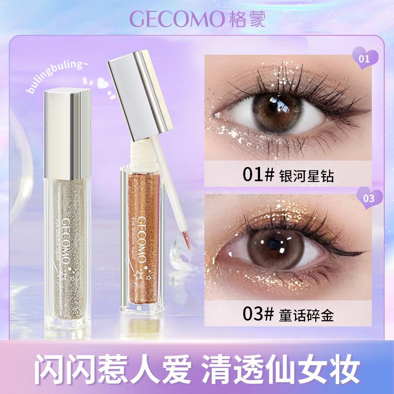 Gecomo Streamer Brilliant Eye Shadow Liquid Pearlescent Explosive Glitter Brightening Highlight Silkworm Liquid Eye Shadow Cross-Border Beauty Makeup