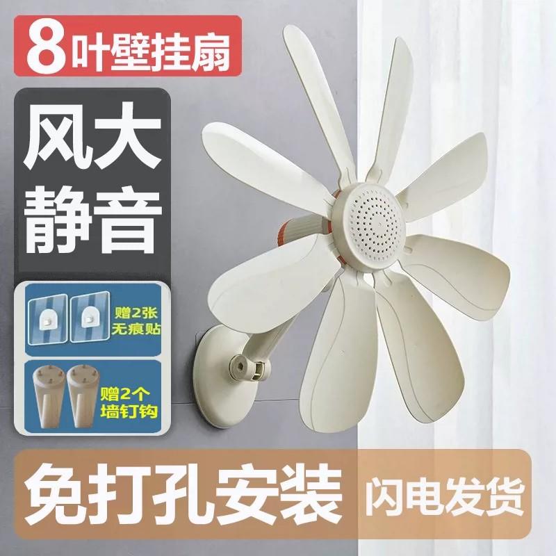 High-power wall-mounted mini fan, silent and compact, suitable for home use in kitchen, bathroom, dormitory, and bed, no drilling required