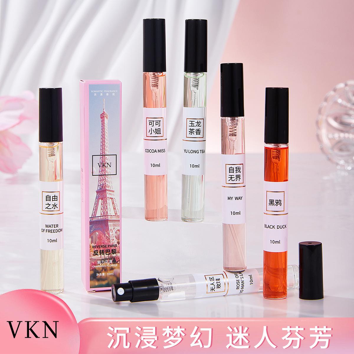 Shake the sound fast hand live explosion perfume sample 10ml to touch factory wholesale night market stall lasting perfume