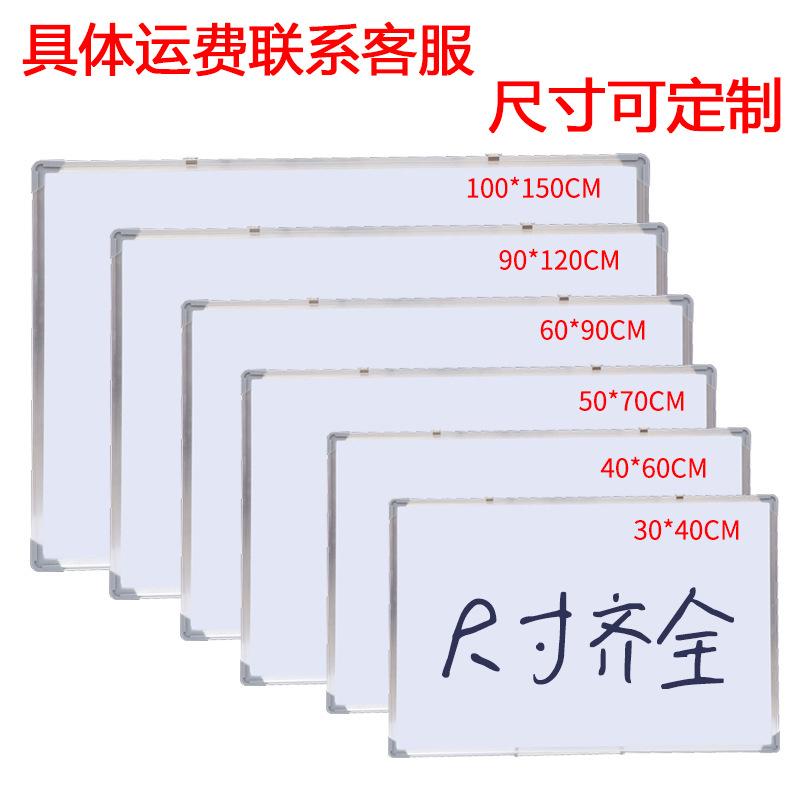 Hanging double-sided magnetic whiteboard school teaching children blackboard message board office meeting whiteboard writing board wholesale