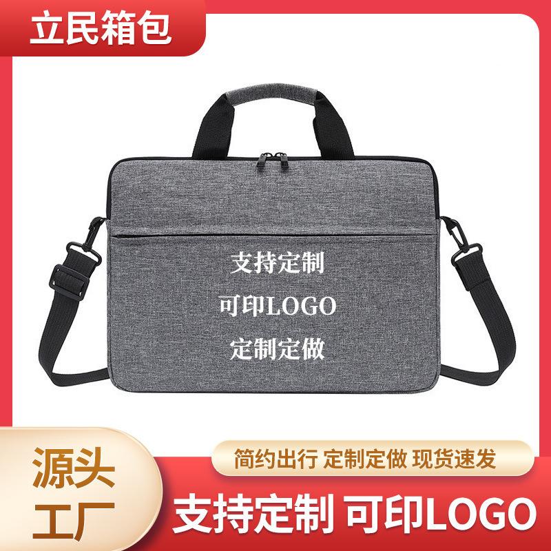 New Business Notebook Simple Solid Color Large Capacity Thickened Computer Bag with Printed Logo Laptop Bag Factory