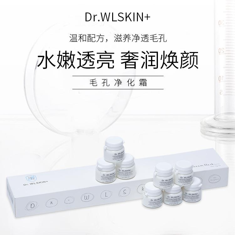 Dr.Wlskin Pore Purifying Cream Cleansing Cream Makeup Remover Cleansing Nourishing Facial Cleansing Pores and Remove Blackheads 80g