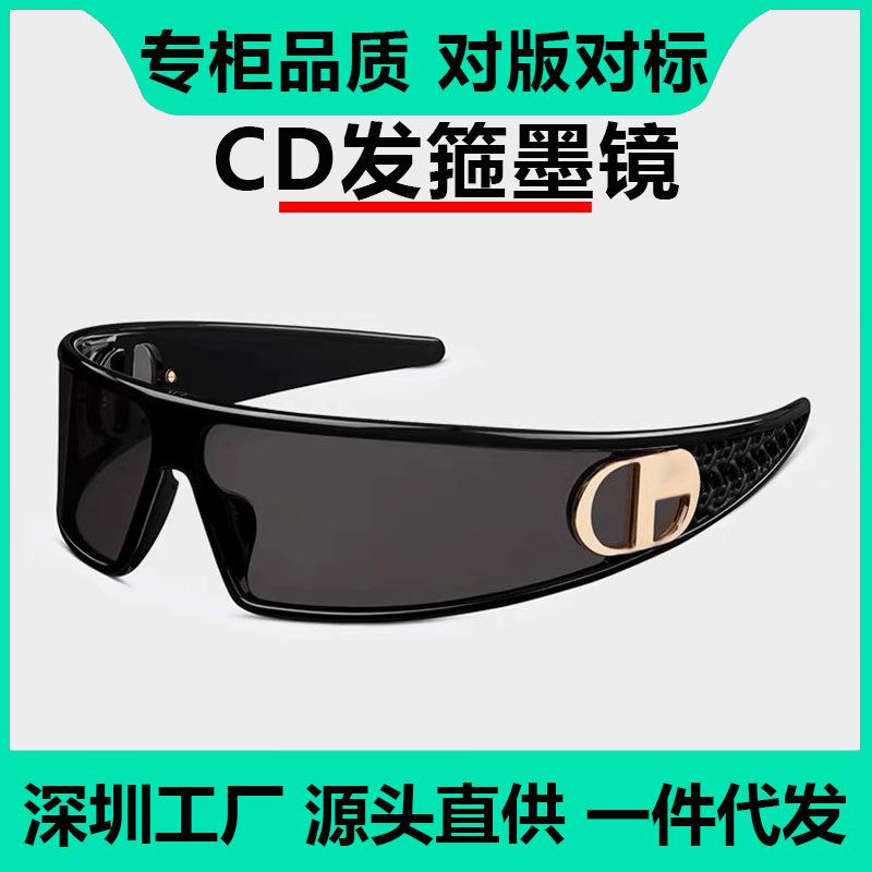D-brand headband sunglasses 2026M1U, futuristic technology-inspired UV protection sunglasses for women, European and American style CD sunglasses