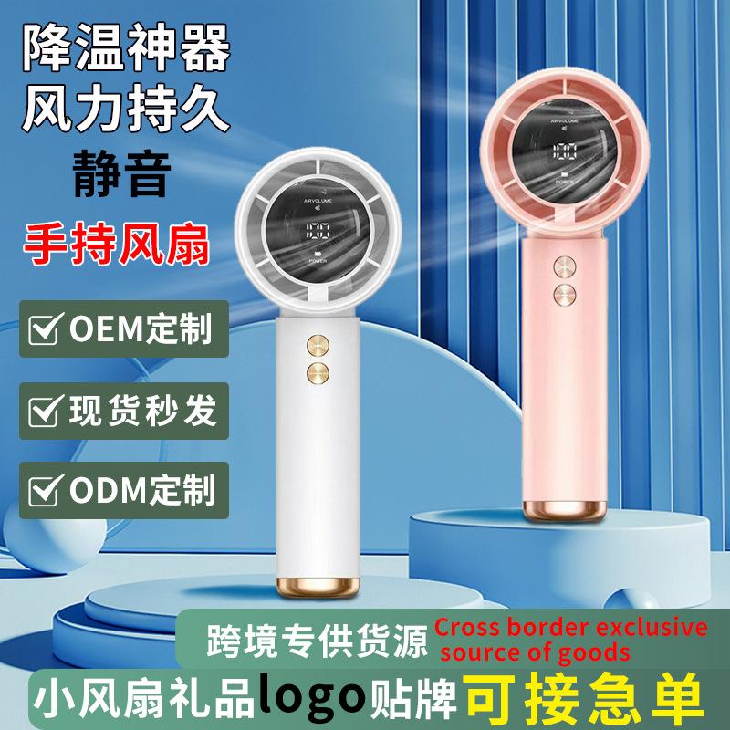 N68 High-Speed Handheld Fan Portable Mini USB Rechargeable Outdoor Portable Turbine Household Handheld Powerful Fan