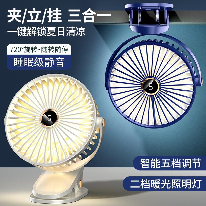 New Mini USB Fan Clip-On Desktop Fan for Student Dormitories and Offices, Portable Outdoor Desktop Fan, Cross-Border
