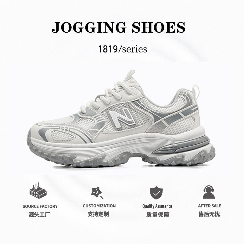 New Balance Classic Dad Shoes N-Style 1819 Women's Shoes Couple's Thick-Soled Height-Increasing Sneakers Casual Shoes for Spring and Autumn