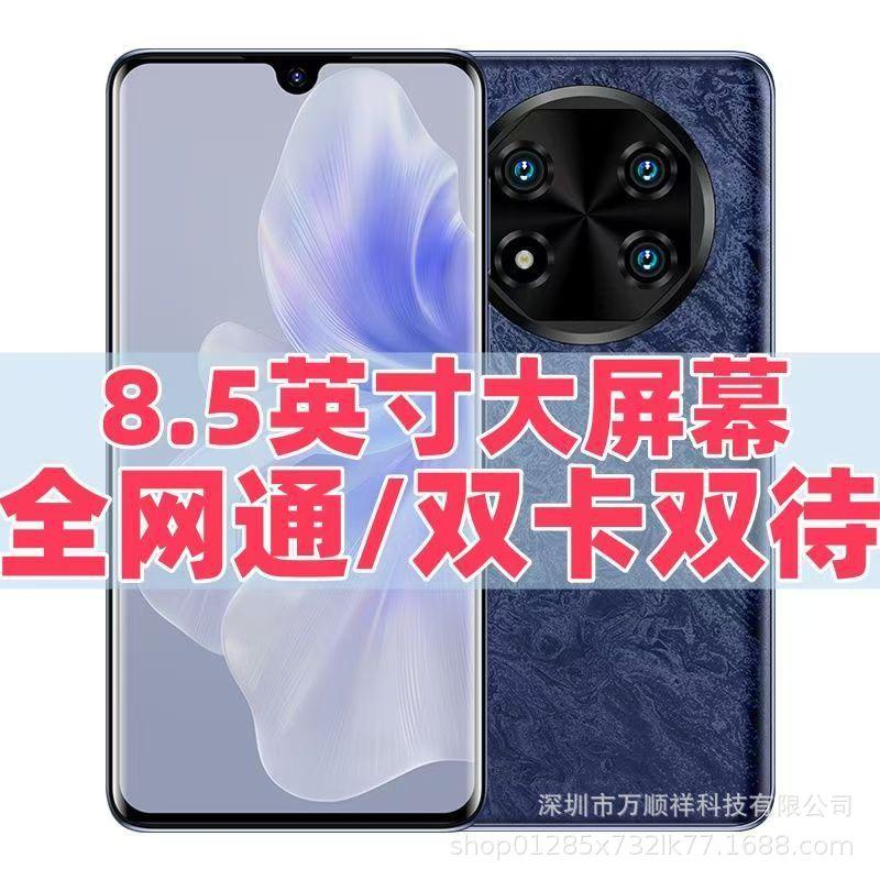 New genuine goods 8.5 "Ultra Thin 512G 1000 Android Game Large Screen Smartphone Shake Voice Live