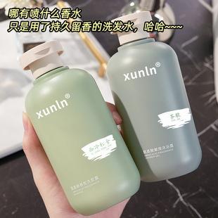 Amino acid shampoo shower gel shampoo hair care suit oil control fluffy shampoo cream shampoo one batch