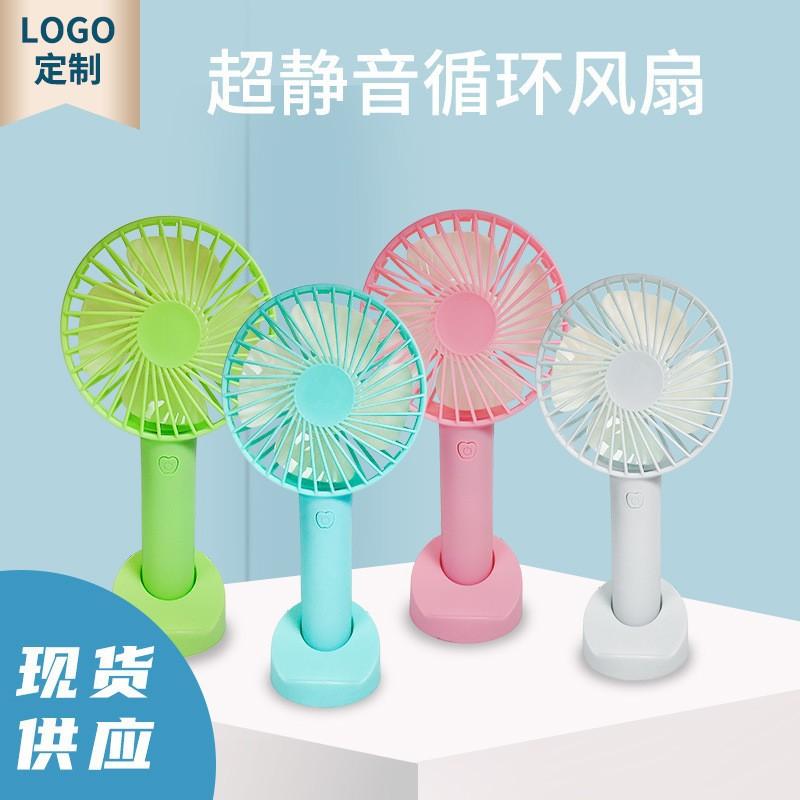 25-Year Model USB Rechargeable Small Fan, Desktop Electric Fan, Outdoor Handheld, Silent Design, Small and Portable