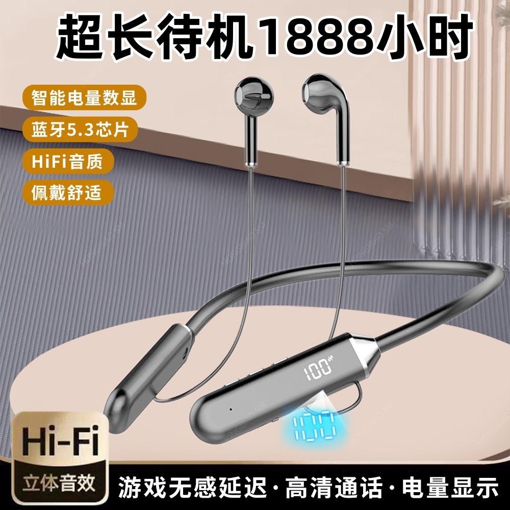 Bluetooth Headset Suitable for Apple Huawei Xiaomi New Sports Noise Reduction Private Model Neck Hanging Super Long Standby