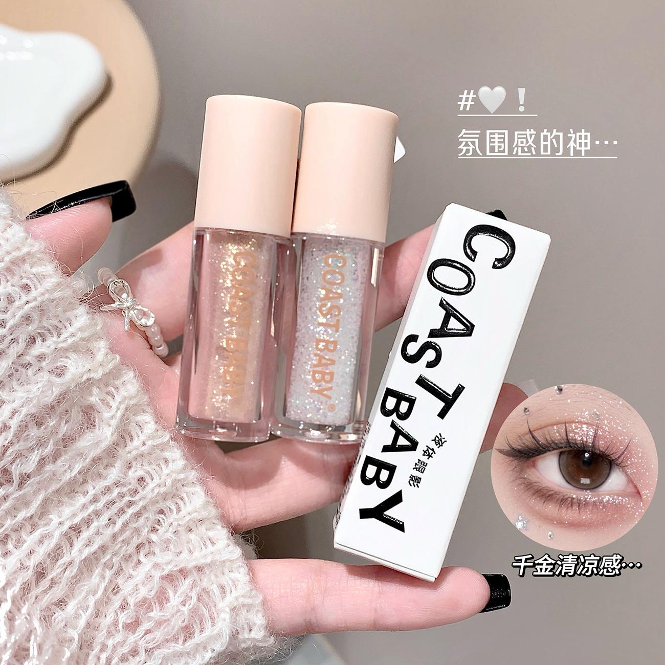 Coast Baby Liquid Eye Shadow for Girls and Students, Affordable Eye Shadow with Built-In Brush Head, Atmospheric Eye Makeup Wholesale
