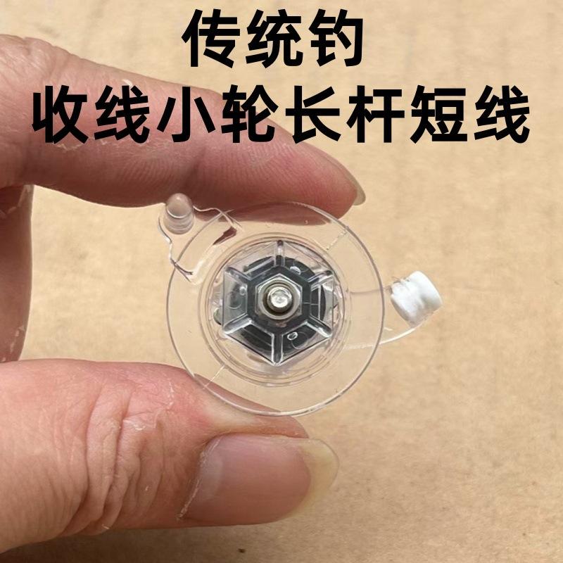 Traditional Hand Rod Fishing Method Taizhou Fishing Reel Hand Rod Large and Small Long Rod Short Line Fishing Reel Reel