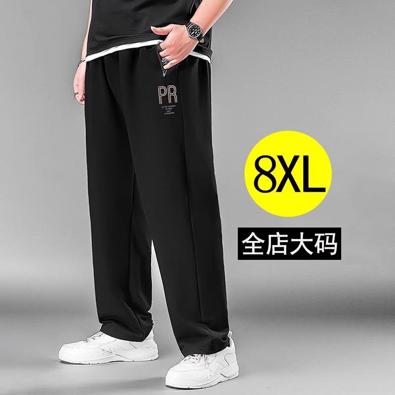 Trendy Brand plus size Men's Sweatpants for Fatty Loose Plus Fat Plus Sag Straight Leg Casual Elastic Sports Trousers