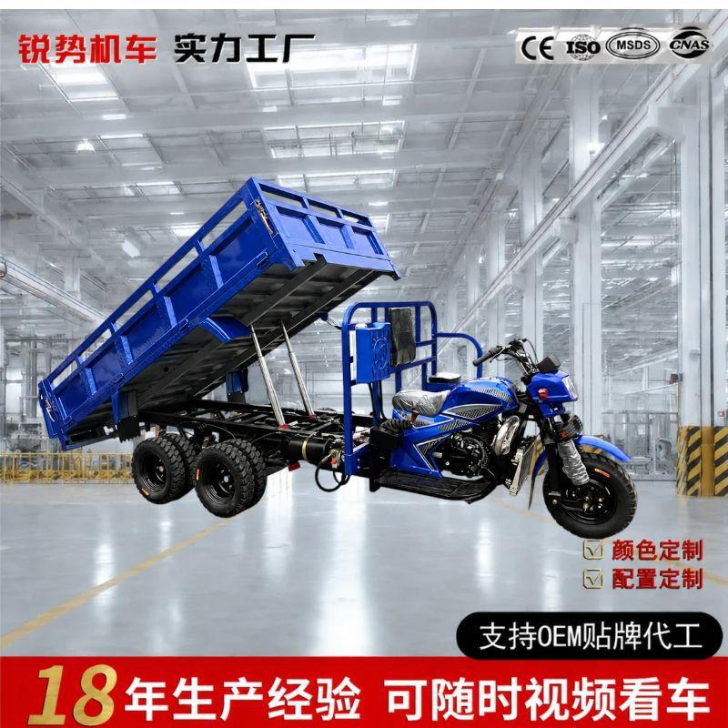 Cross-border African bestseller: Zongshen Power fuel-powered three-wheeled motorcycle, heavy-duty nine-wheeled motorcycle, direct export from the factory