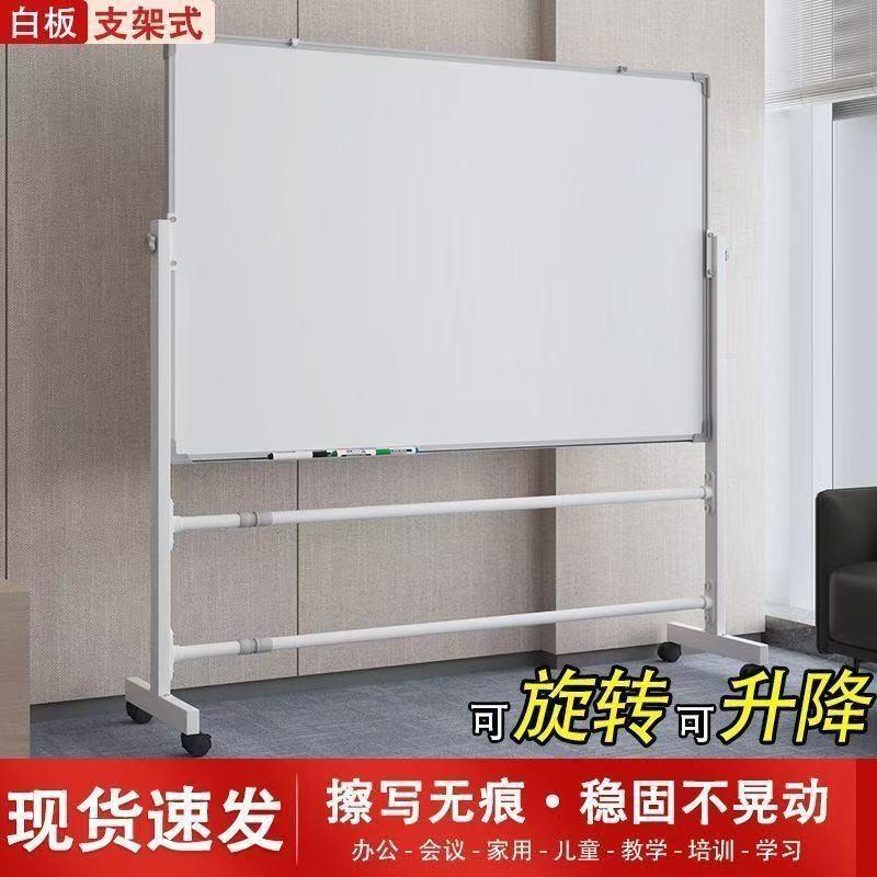 Movable Magnetic Blackboard Whiteboard Stand for Conference Room Office Large Whiteboard Home Writing Board Student Large Green Board